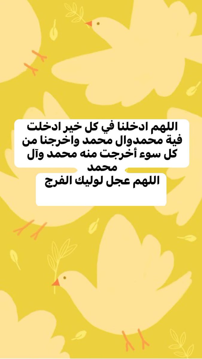 كل عام وانتم بألف خير