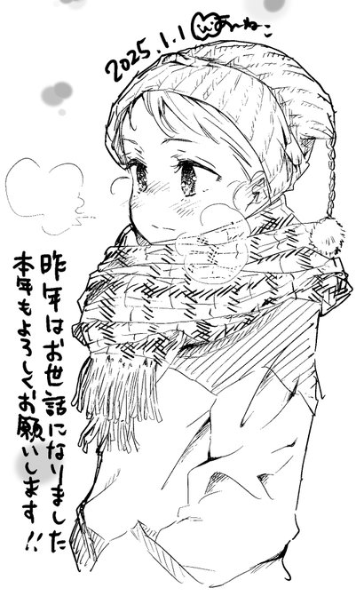 明けましておめでとうございます!🥳 