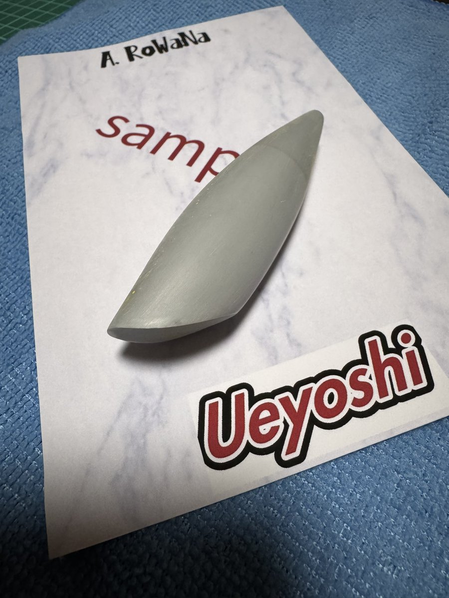 Ueyoshi