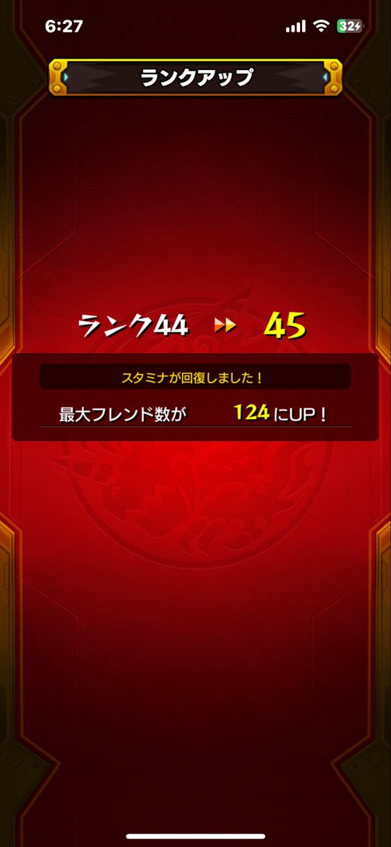 気合いで頑張ってます🥲
 #年始からモンスト
