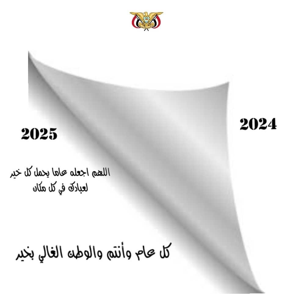 عبدالقوي الشميري (@malek1002) on Twitter photo 