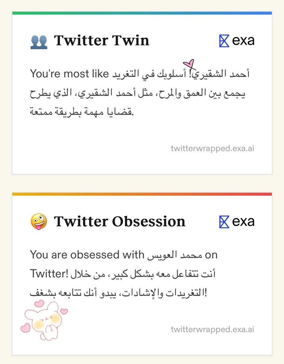 Na95ya's tweet photo. لاني اختفيت بسنة 2024 حلل لي سنة 2023
طقطقته تنرفز 💔 https://t.co/mJFU6YIzmb