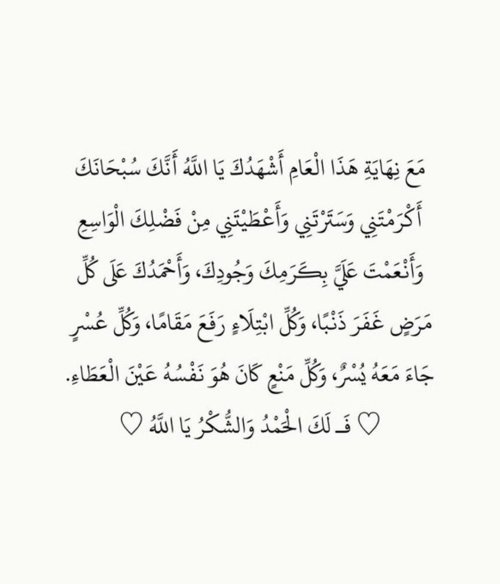 ab_aaa1's tweet photo. #السنة_الجديدة_2025 https://t.co/OoxuWHwSKm