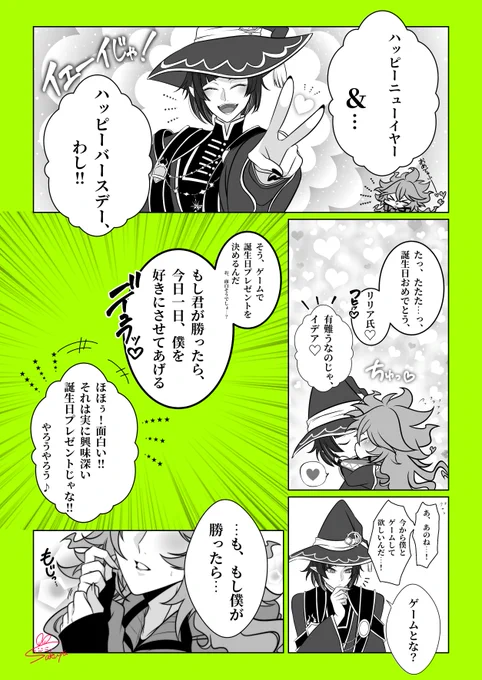 リリイデ🦇💀 