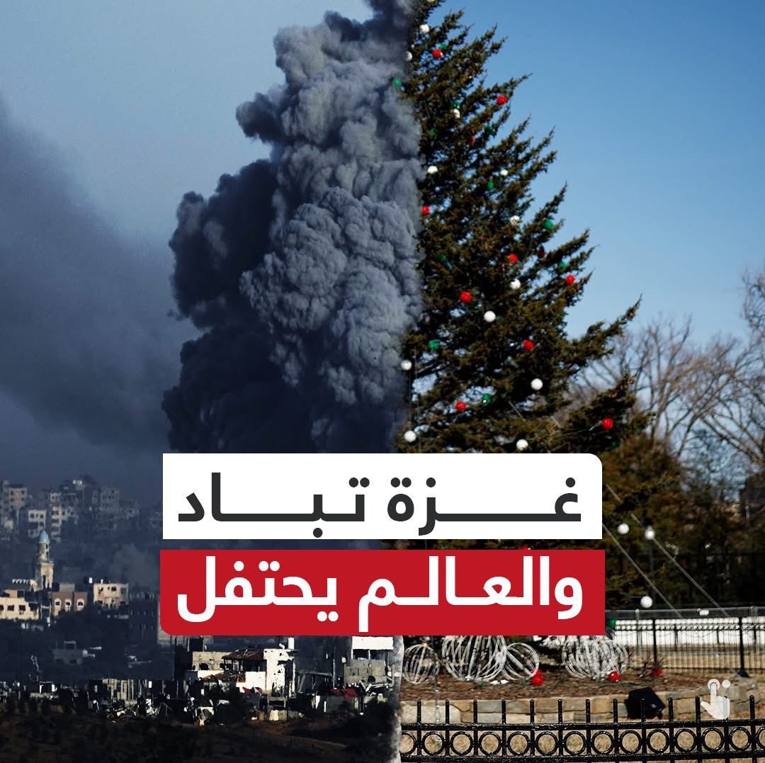 أنس الشريف Anas Al-Sharif tweet media