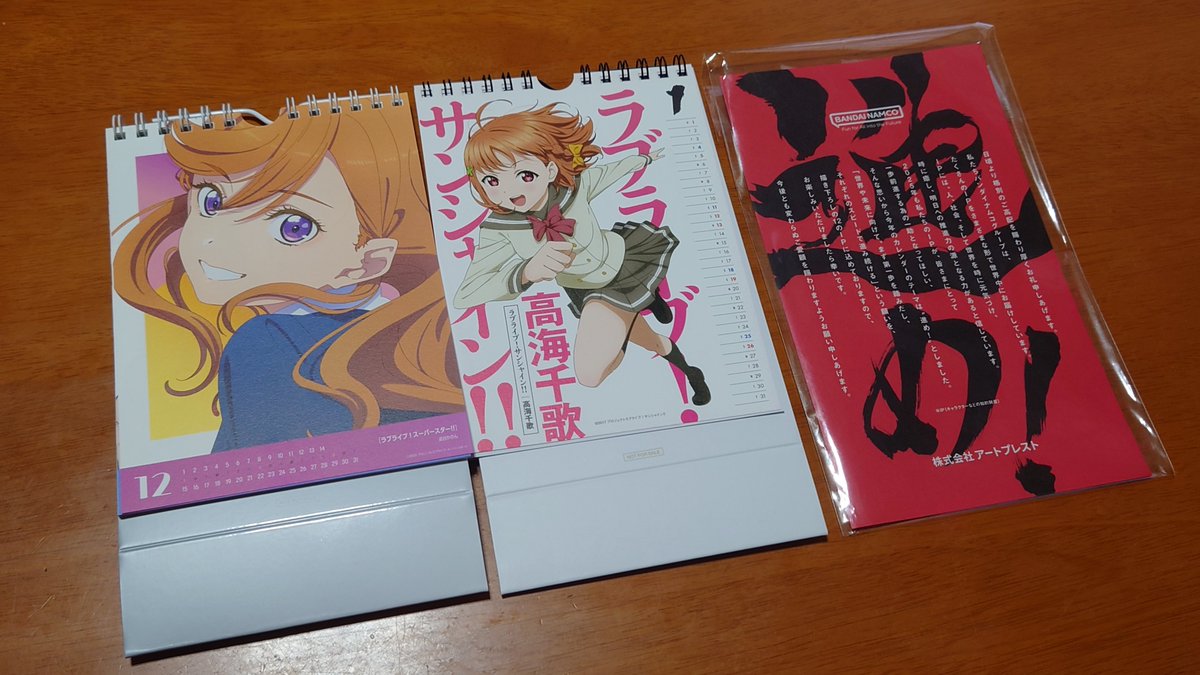 S_mizki (@S_mizki) / Posts / X