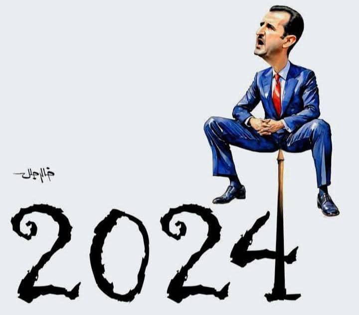 Happy new year ياقوم 🫶🫶🫶