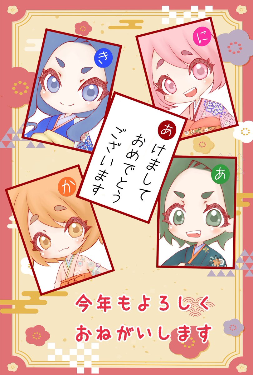 DynamiteChicoco's tweet image. あけましておめでとうございます🎍
今年も大好きです🩷🧡💙💚

#OverAge
#おばドル
#おばドルファンアート
#あけおめイラスト
#あけましておめでとうございます2025