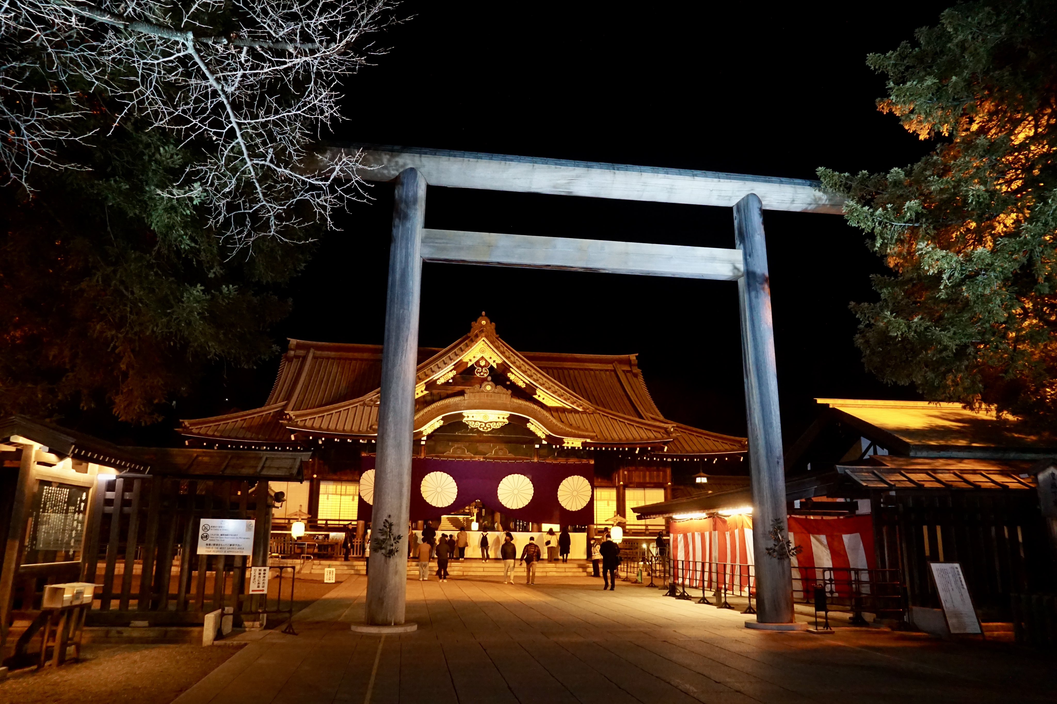 御朱印・神社メモ on X: 