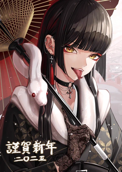 今年もよろしくお願いします! 