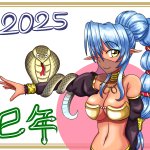2025/01/01