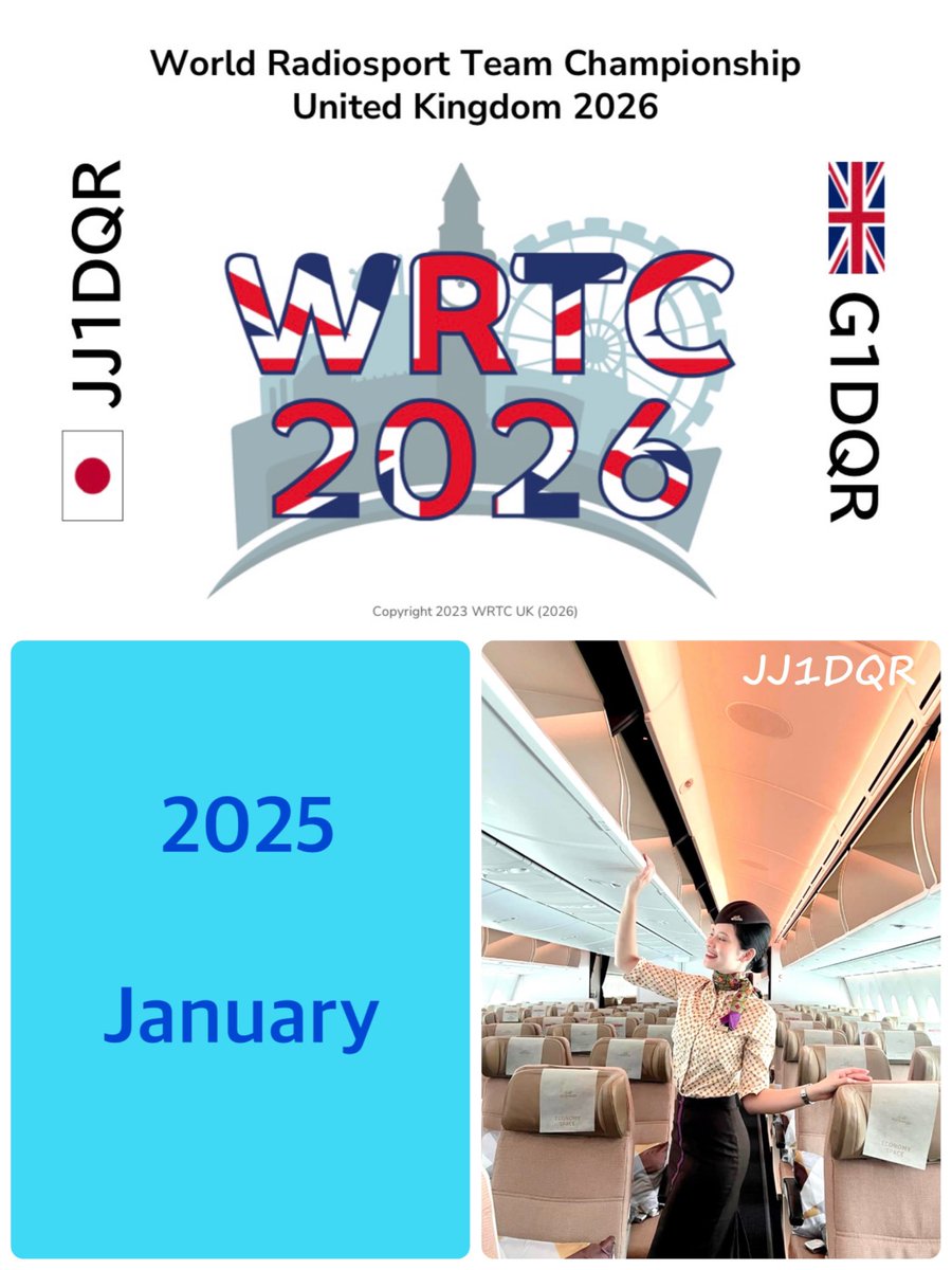 JJ1DQR's tweet image. 🎍謹賀新年🎍
あけましておめでとうございます ⛩️🐍
皆さまのご健康とご多幸をお祈りいたします。本年もどうぞよろしくお願い申し上げます🙇‍♂️

＊ご負担になる場合、QSLカードの返信は不要です。

#WRTC2026 
#Airport_of_Beauty
#Paper_QSL_Lover 

👇 2025年1月のQSLカードはコレのどれか😉👇