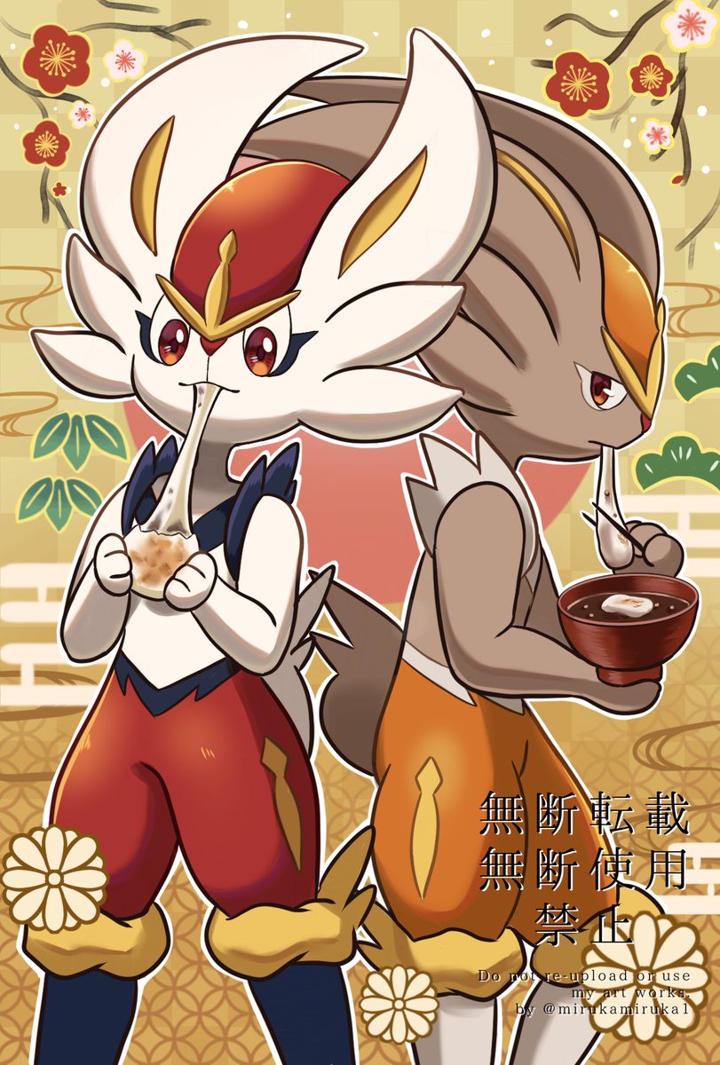 みるきゃ (@mirukamiruka1) / Posts / X