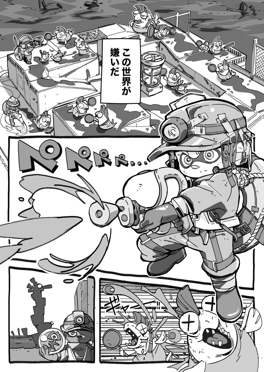 1/4 
#サモラン #漫画 