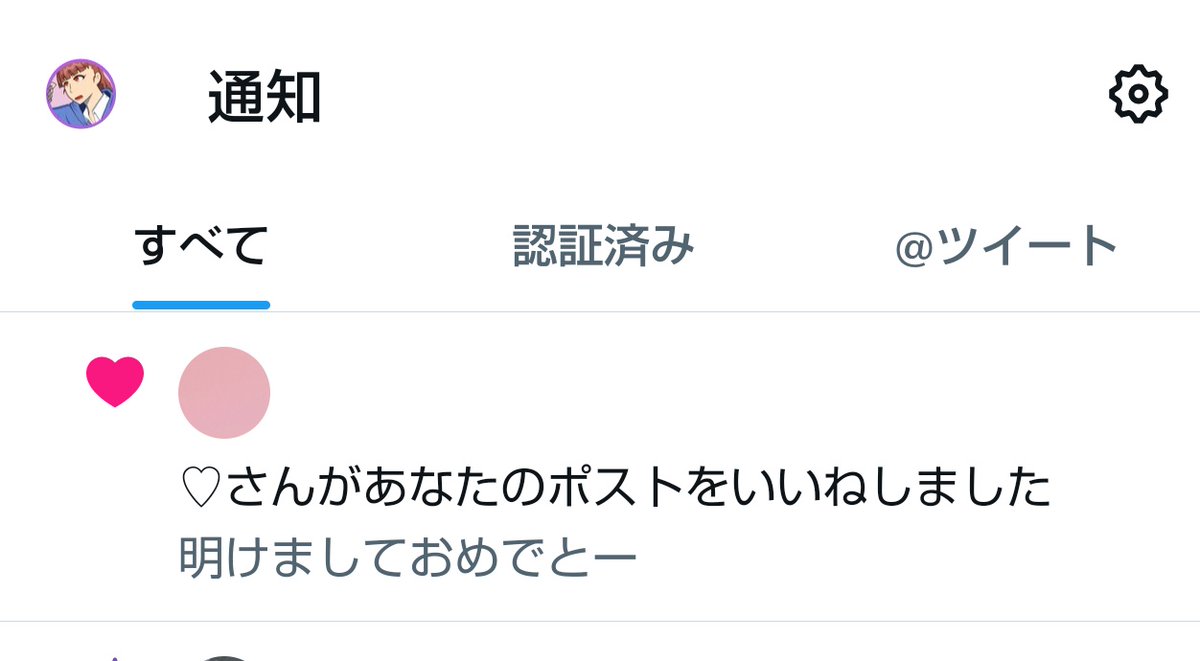 cg_Nkami's tweet photo. （スン… https://t.co/XgAcl0VkEC