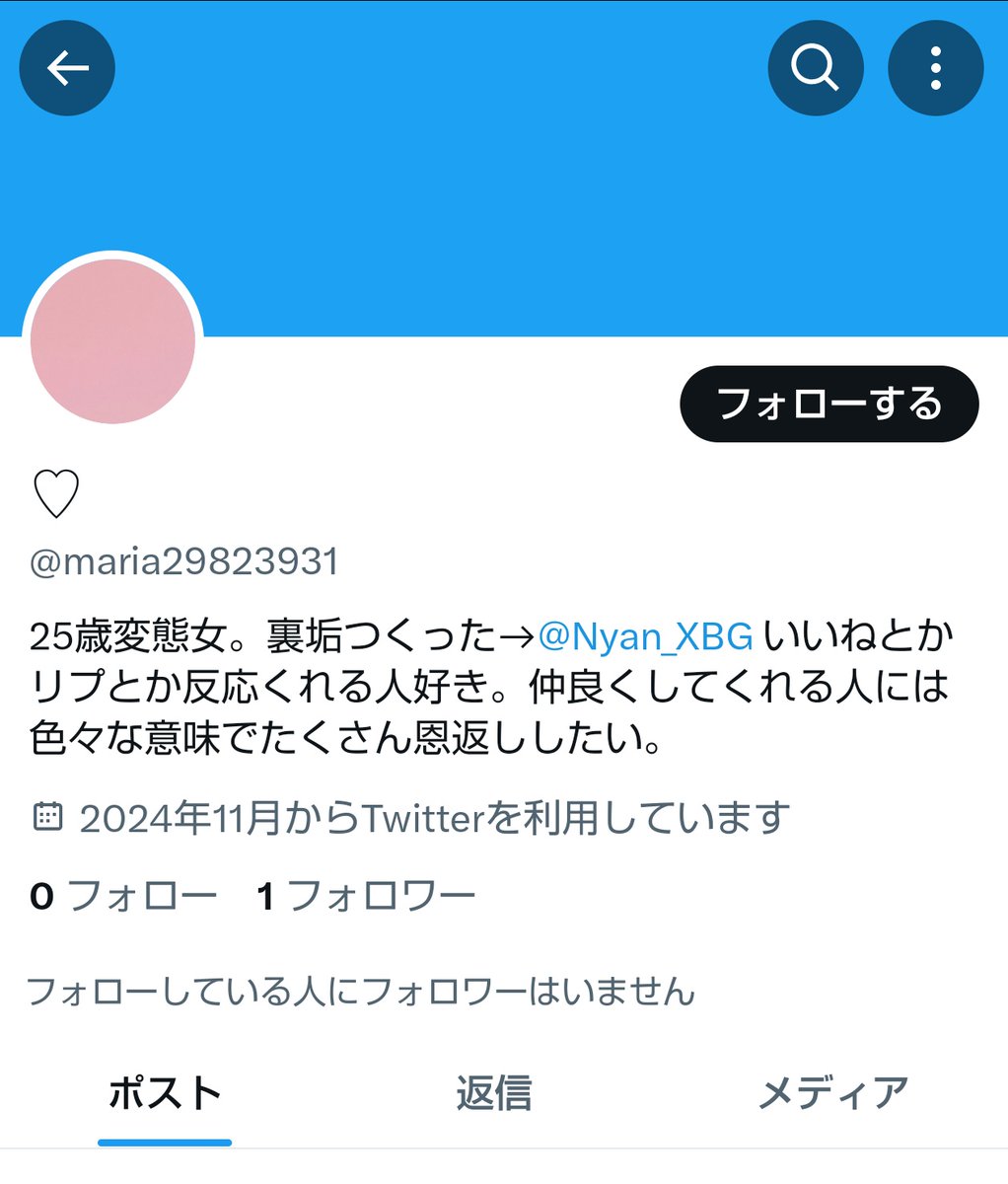 cg_Nkami's tweet photo. （スン… https://t.co/XgAcl0VkEC