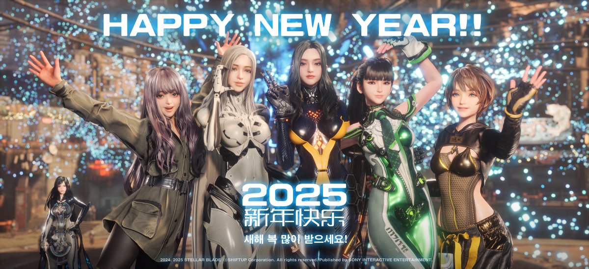 Thank you to everyone who has supported Stellar Blade throughout the year. May the new year bring hope and love to all!✨
#StellarBlade #HappyNewYear2025