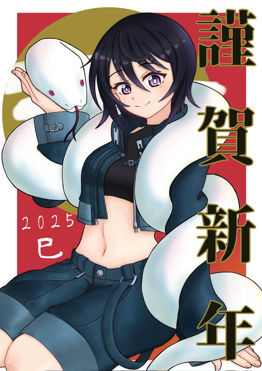 amanone_yun's tweet image. 🪭新年明けまして
　　　おめでとうございます🌅
  🎍今年もよろしくお願いします🎍
