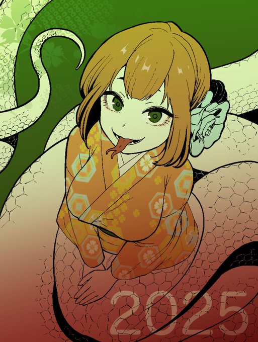 蛇ちゃん!!蛇ちゃん!!!謹賀新年!! 