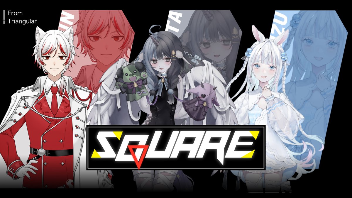 kuyuta_o0's tweet image. 🟥重大発表🟥
⸜ この度 𝙏𝙧𝙞𝙖𝙣𝙜𝙪𝙡𝙖𝙧 の上位事務所 ⸝
〖 𝙏𝙧𝙞𝙖𝙣𝙜𝙪𝙡𝙖𝙧 - 𝙎𝙌 - 〗
初期メンバーとして活動することが決定いたしました .ᐟ
﹏﹏﹏
より一層 力を入れて 頑張りますので
応援よろしゅ ~ ございますp ̫ ᴗ👍🏻
#Triangular #TriangularSQ