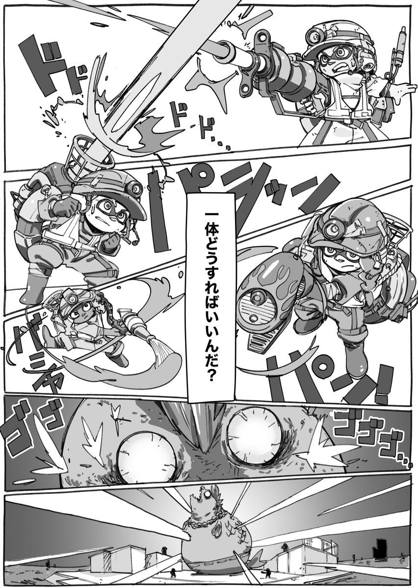 3/4
#サモラン #漫画 
