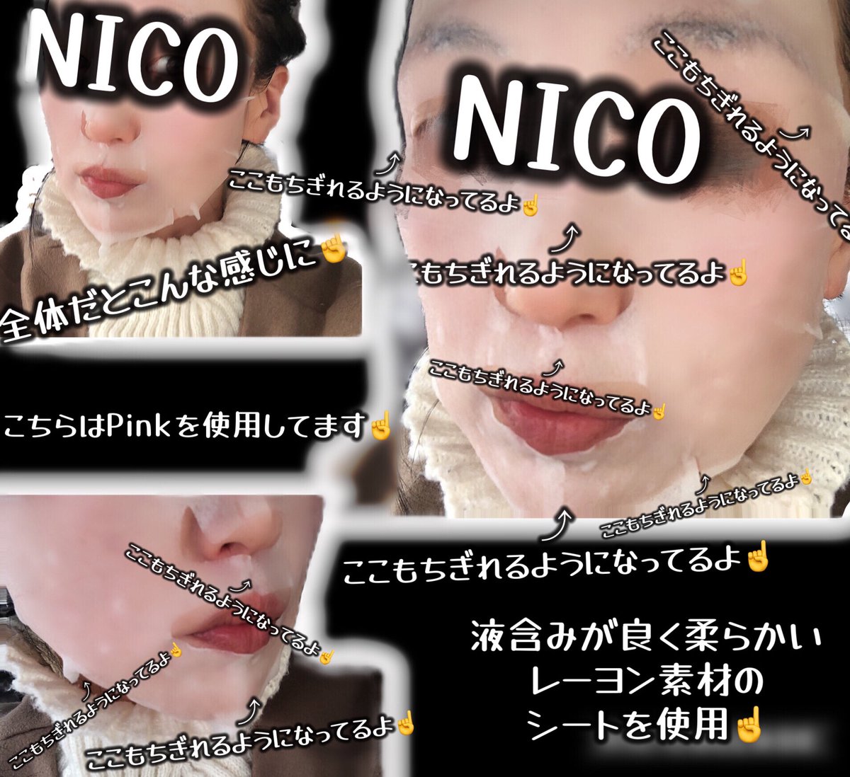 NICO ☺︎︎ tweet media