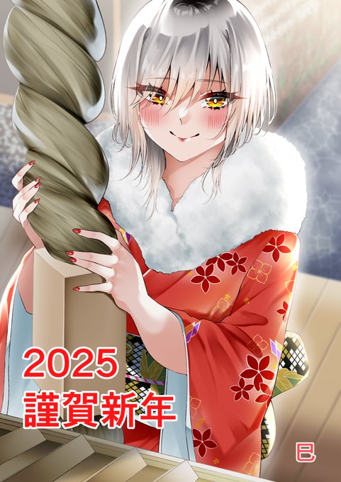 あけましておめでとうございます!
本年も宜しくお願い致します 