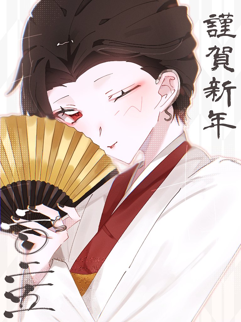 𝖧𝖺𝗉𝗉𝗒 𝖭𝖾𝗐 𝖸𝖾𝖺𝗋!🎍 /