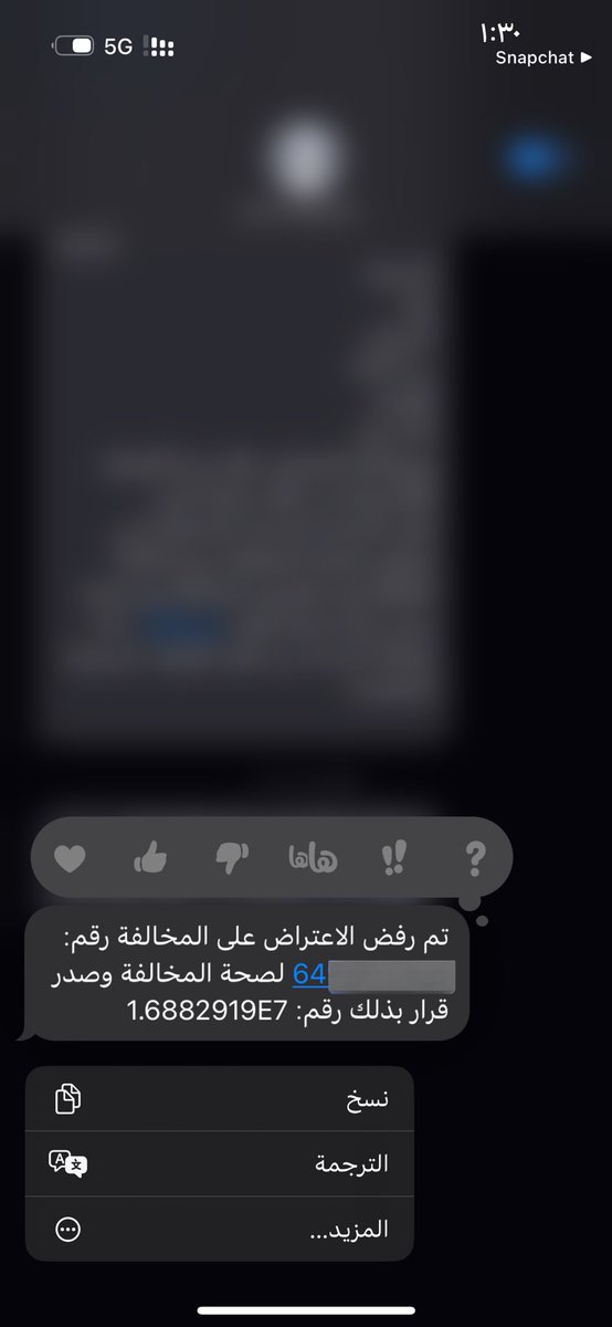 #سعيد_الأسمري 🍃📸 tweet media