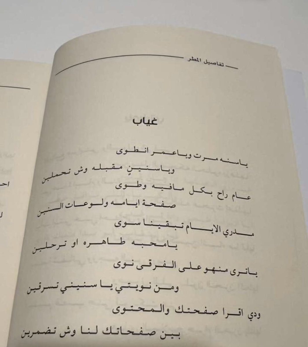 #سنه_جديده_2025 👇🏻