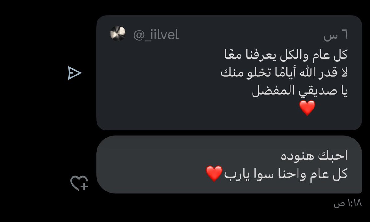 hifa_n's tweet photo. ❤️ https://t.co/ri1tJkXsf5