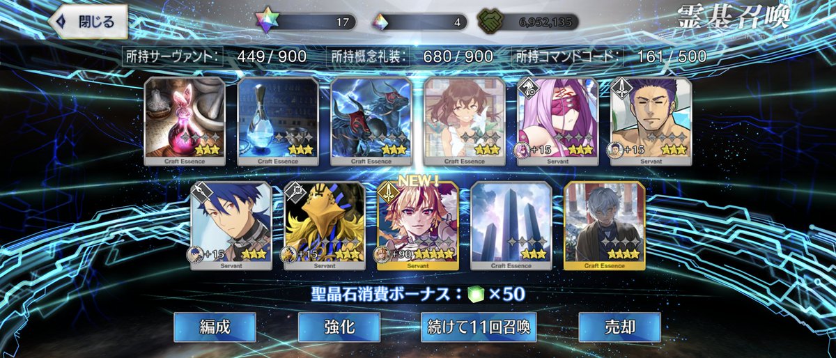 あけましておめでとうございます🎍
今年もよろしくお願いします!!
相変わらず正月鯖との相性は良いみたいだ︎︎👍