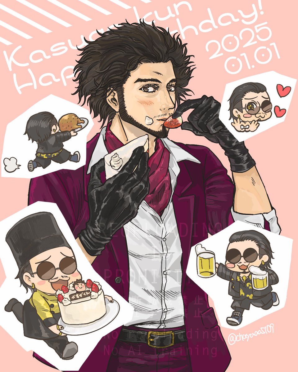 春日くんお誕生日おめでとうございます🌸🎂