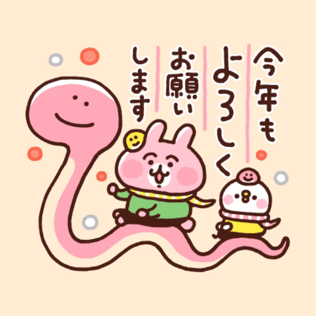 🐍☺️ 