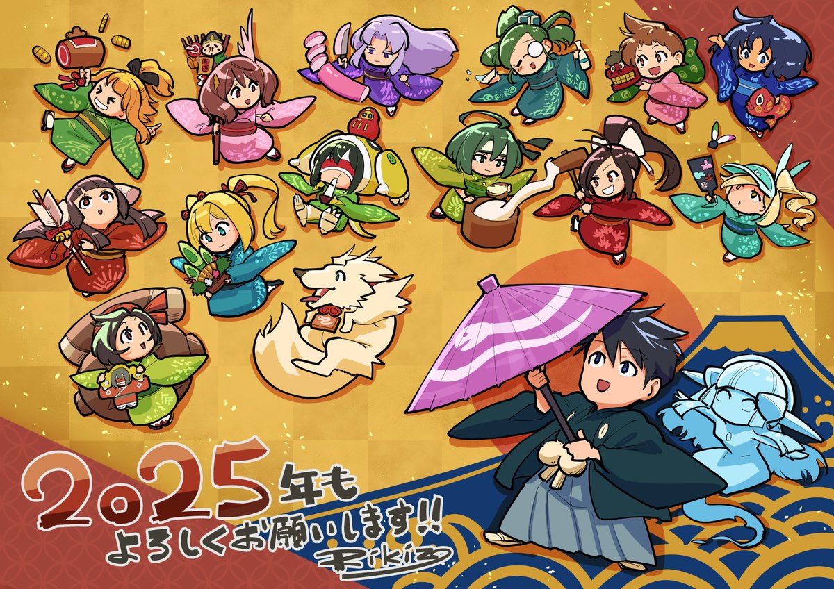 あけましておめでとうございます!!㊗️🌅 2025年もよろしく あけましておめでとうございます!!㊗️🌅 2025年もよろしく