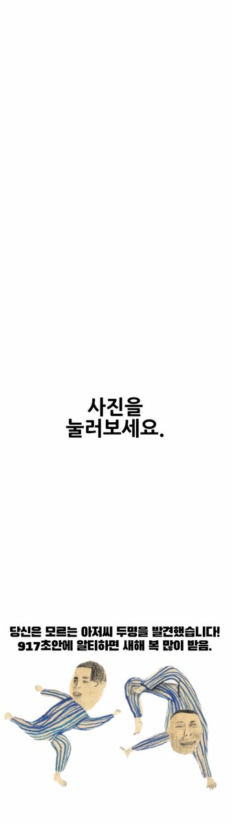 ~사진을 눌러보세요~