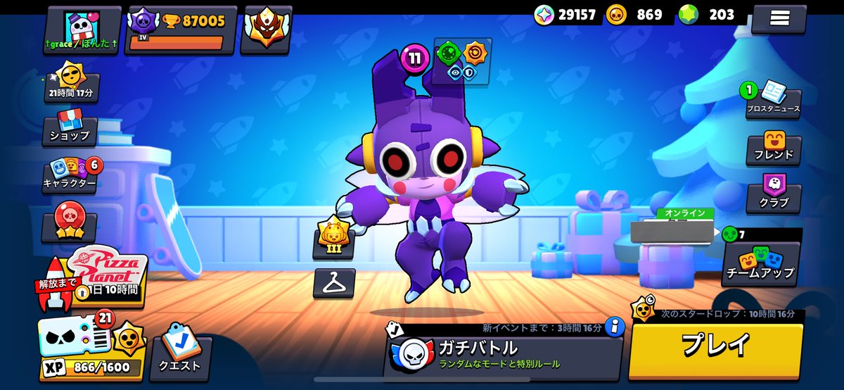 あけましておめでとうございます！
今年も沢山色んな方と絡めたらなと思います！🙇‍♂️
どうぞよろしくお願いします😌