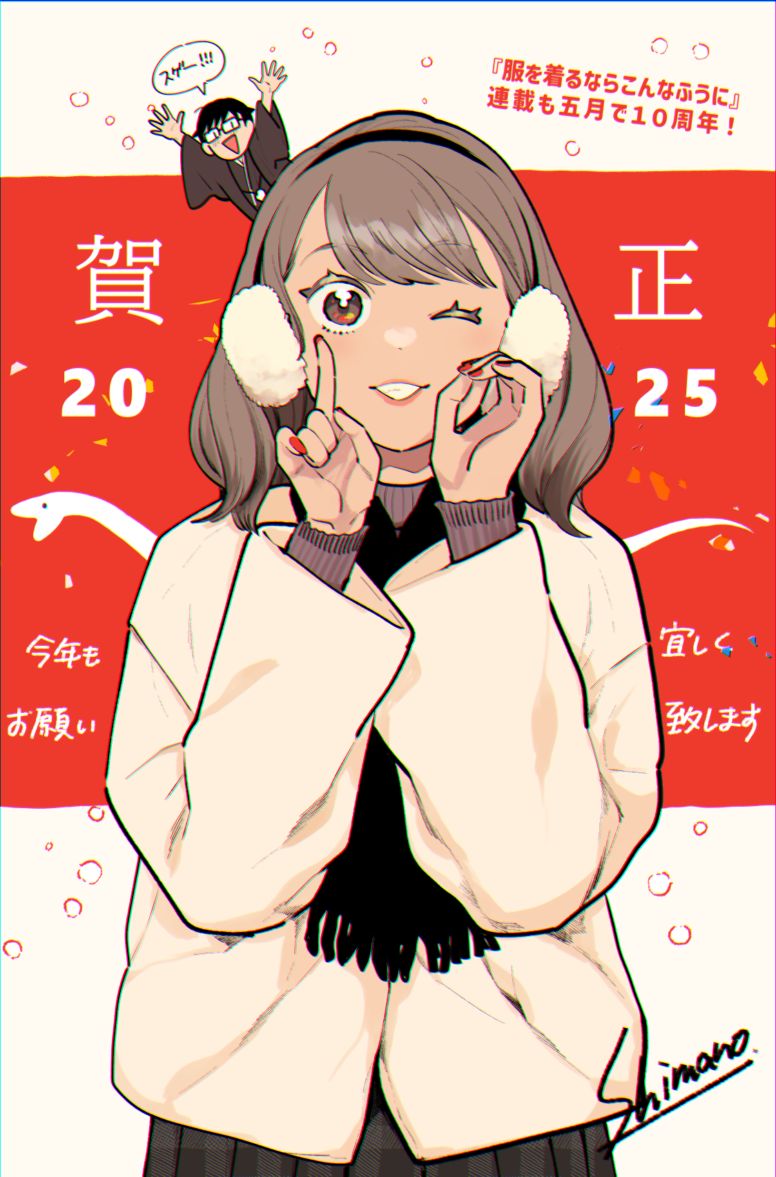 服を着るならこんなふうに」公式 (@fukukiru) / X 服を着るならこんなふうに」公式 (@fukukiru) / X