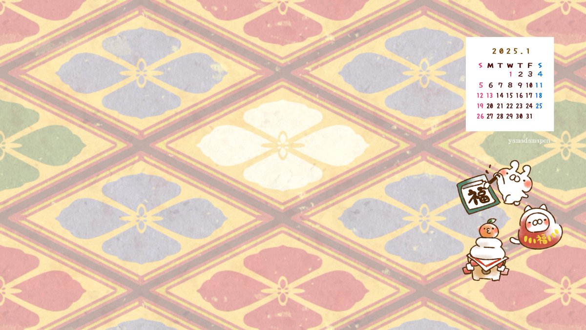 ロンやん❀明けましておめでとうございます❀ あけましておめでとうございます🎆 今年もよろしくお願いします☆ 1月