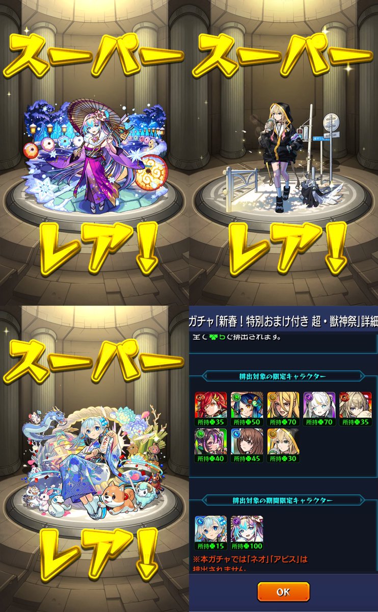 🌙🪐Hikari🪐🌙 (@HIKARImonst1) / Posts / X