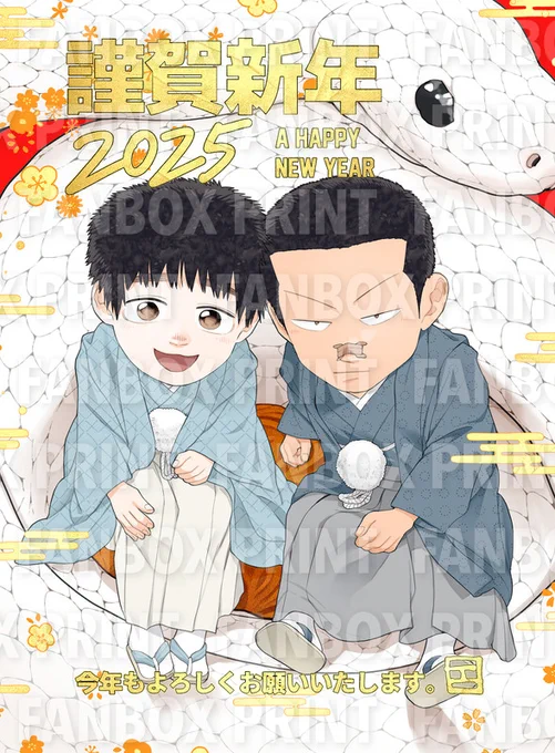 #僕らには僕らの言葉がある年賀イラストを #FANBOXプリント に登録しました。ローソン・ファミマ・ミニストップのマルチコピー機で「写真・ブロマイド」等のカテゴリ→「FANBOXプリント」を選択し、プリント番号を入力するとプリントできますので、もしよかったらぜひ!プリント番号:ICLMMOS 