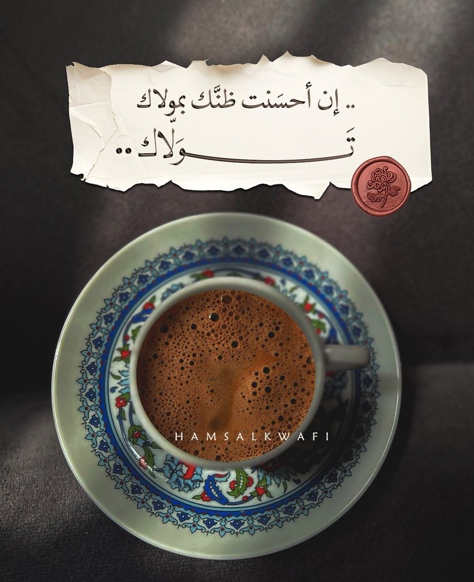 بـڛۜـᵦₐₛₘₐـمۭـۃ tweet media