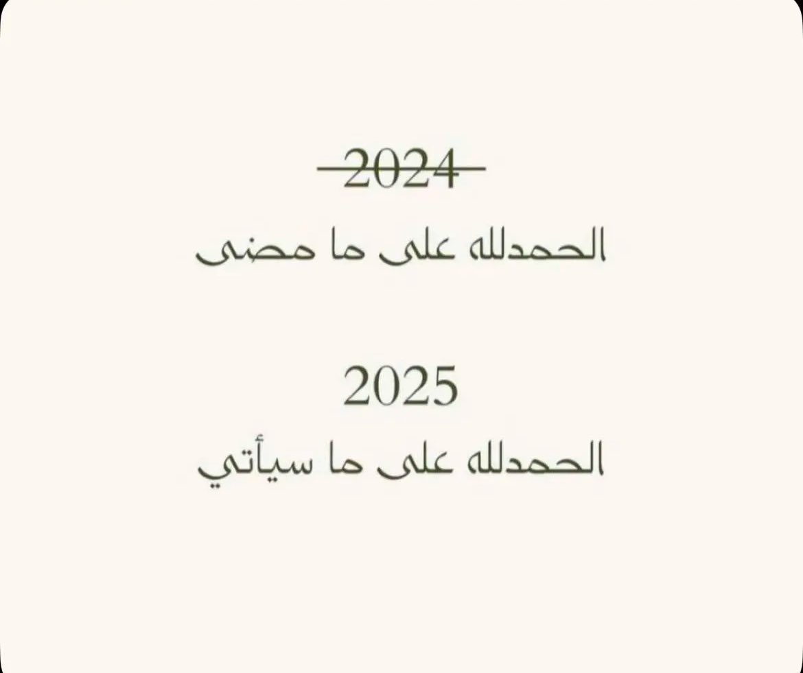 BADRALFADDA's tweet photo. https://t.co/T6njWYSjyT