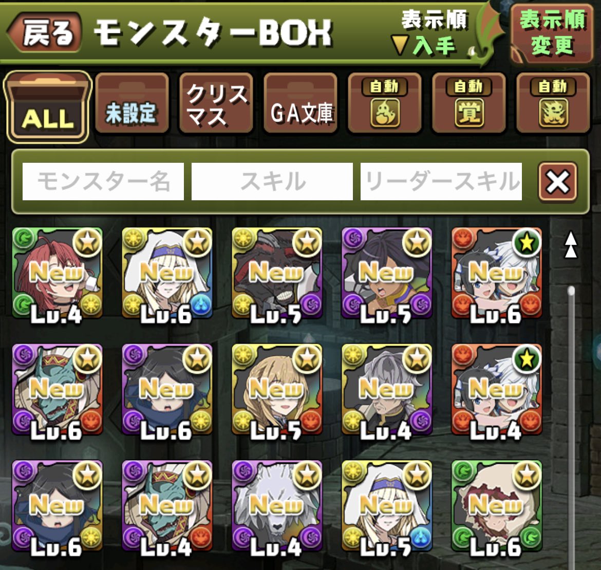 正月から運が良い🎍