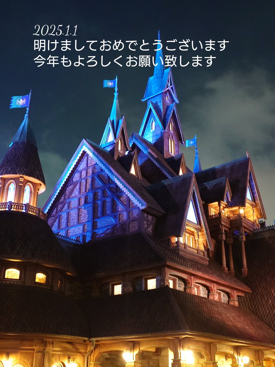 K_Keito's tweet photo. 明けましておめでとうございます。本年もよろしくお願いいたします。
昨年は大晦日にホームズレベルマ出来たのでやりきれて良かったです（？）
ハピエバは外れたので今年は当たるといいな😂
去年はディズニーばっかりでバイク乗ってないので、今年はどこかにッ！
皆様にとって良い年でありますように✨ https://t.co/VxWff3amKt