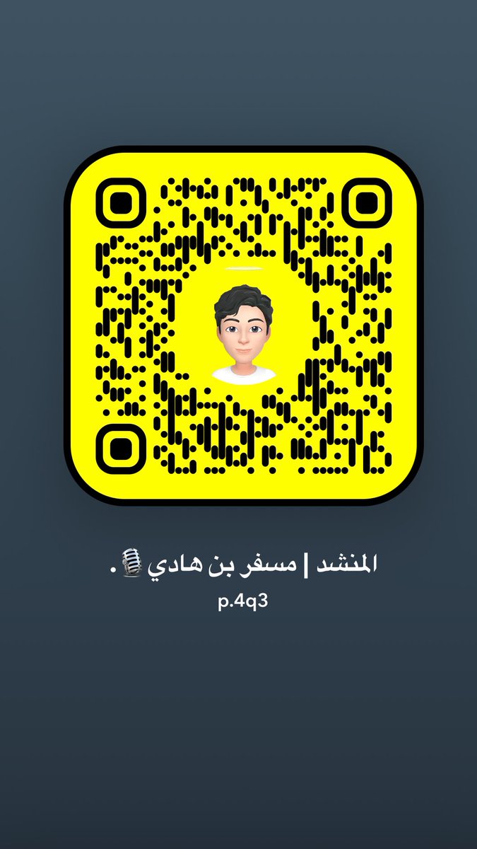 مسفر بن هادي 🎙️. tweet media