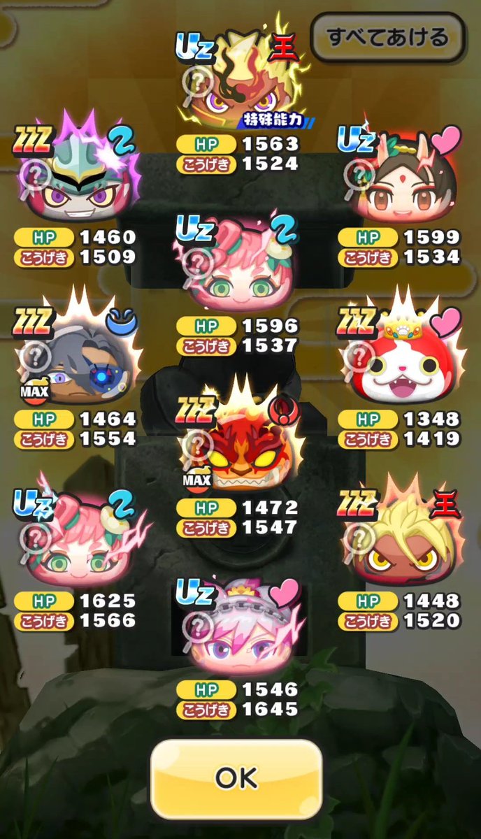 超10連福袋コイン回してみた結果 #ぷにぷに