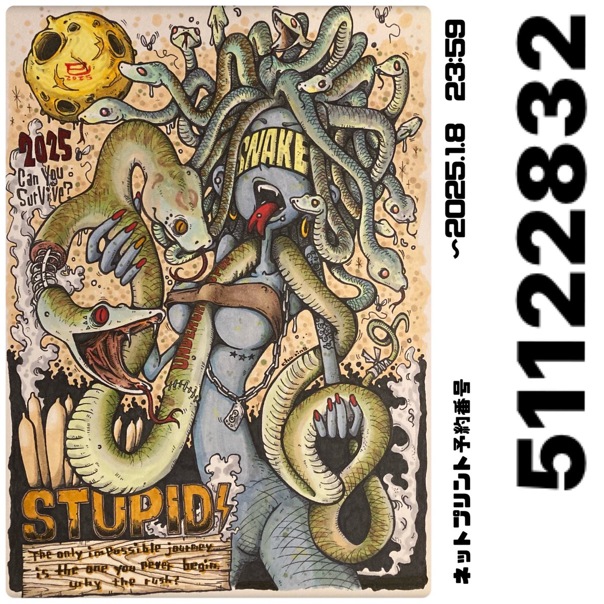 ちょりん (@chorin9s) / Posts / X