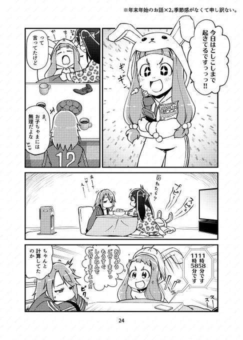 ウチの仁奈は木場さんと並ぶ最強キャラの一角であるからして。 