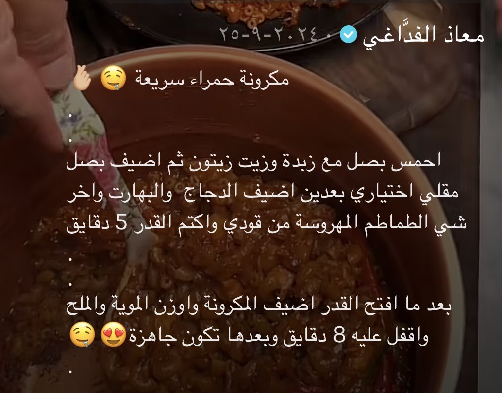 زيتونه tweet media